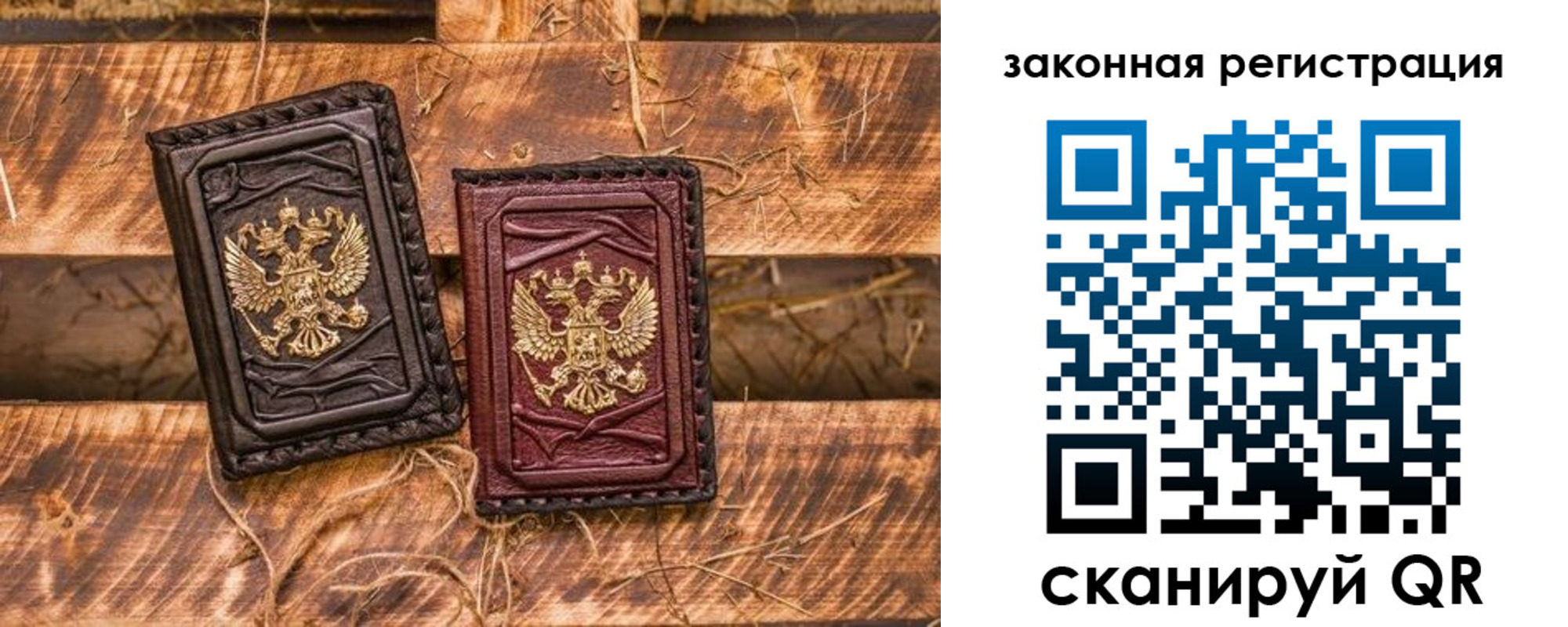прописка поиск в Жукове